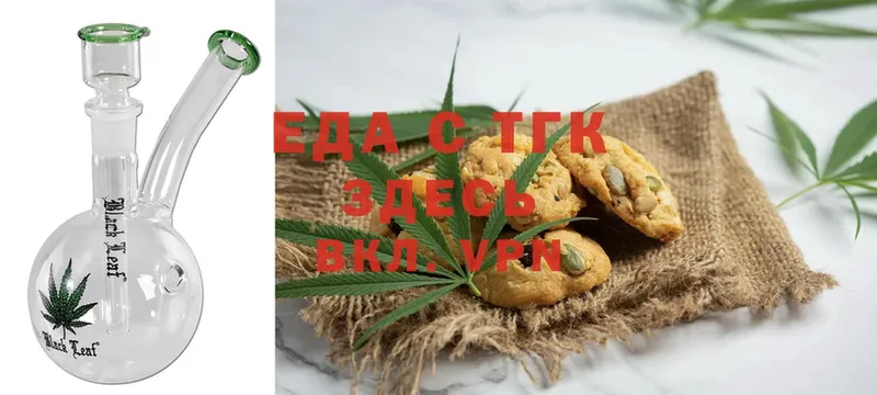 Canna-Cookies конопля  OMG   Сим 