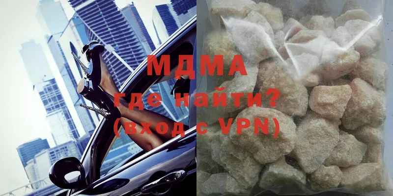 ОМГ ОМГ вход  мориарти Telegram  MDMA VHQ  Сим 